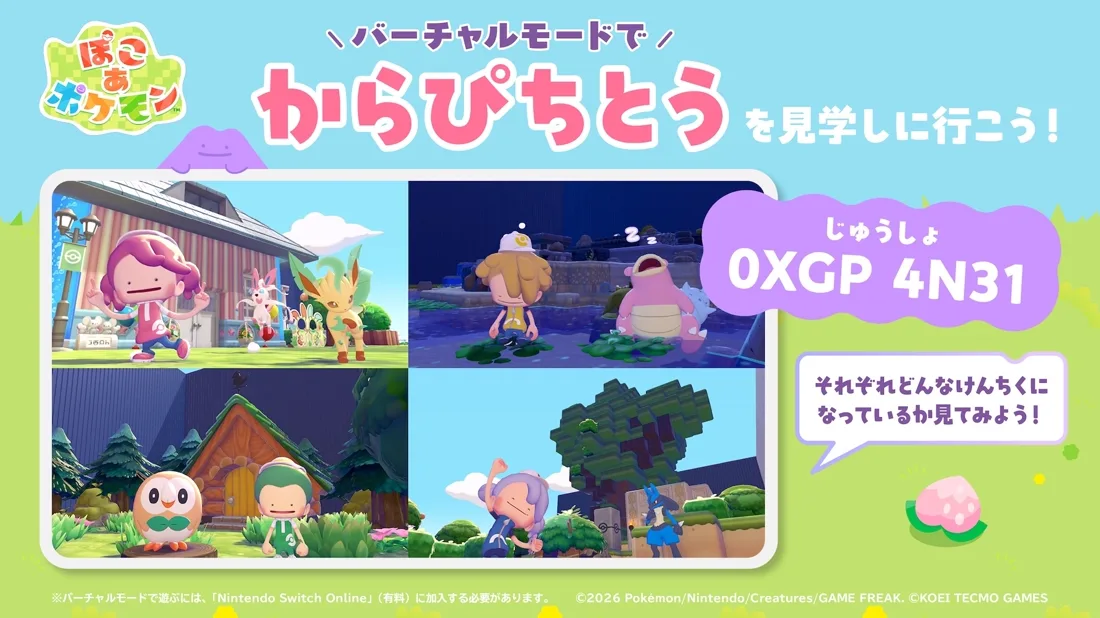Four Pokemon Pokopia screenshots from a player-made Cloud Island showing Ditto avatars posing with Sylveon and Leafeon outside a striped shop, a sleeping Slowbro in a moonlit pond, Rowlet beside a log cabin, and Lucario next to a giant voxel tree.
